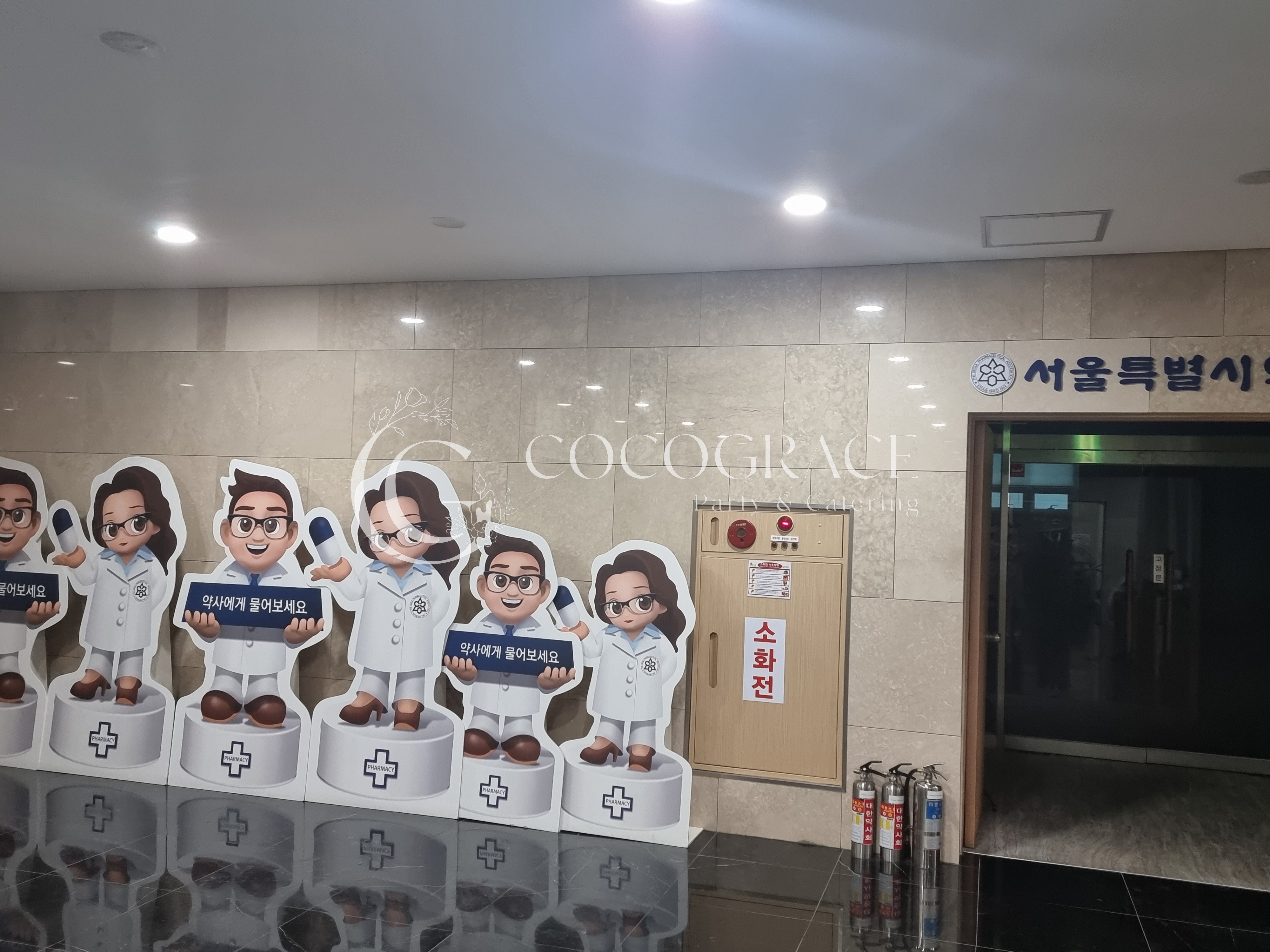 인문학 강의 다과 케이터링 갤러리 1