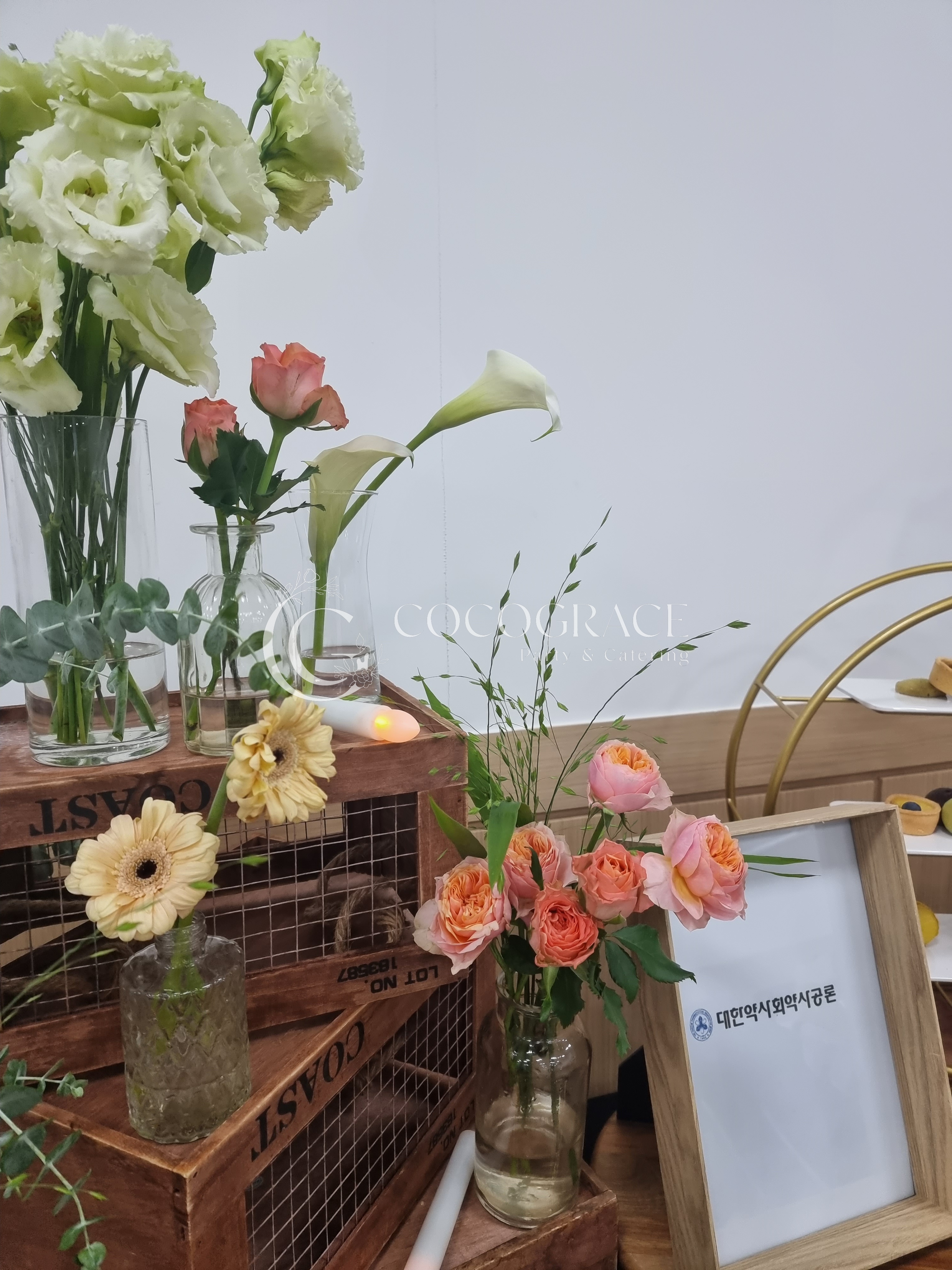 인문학 강의 다과 케이터링 갤러리 11