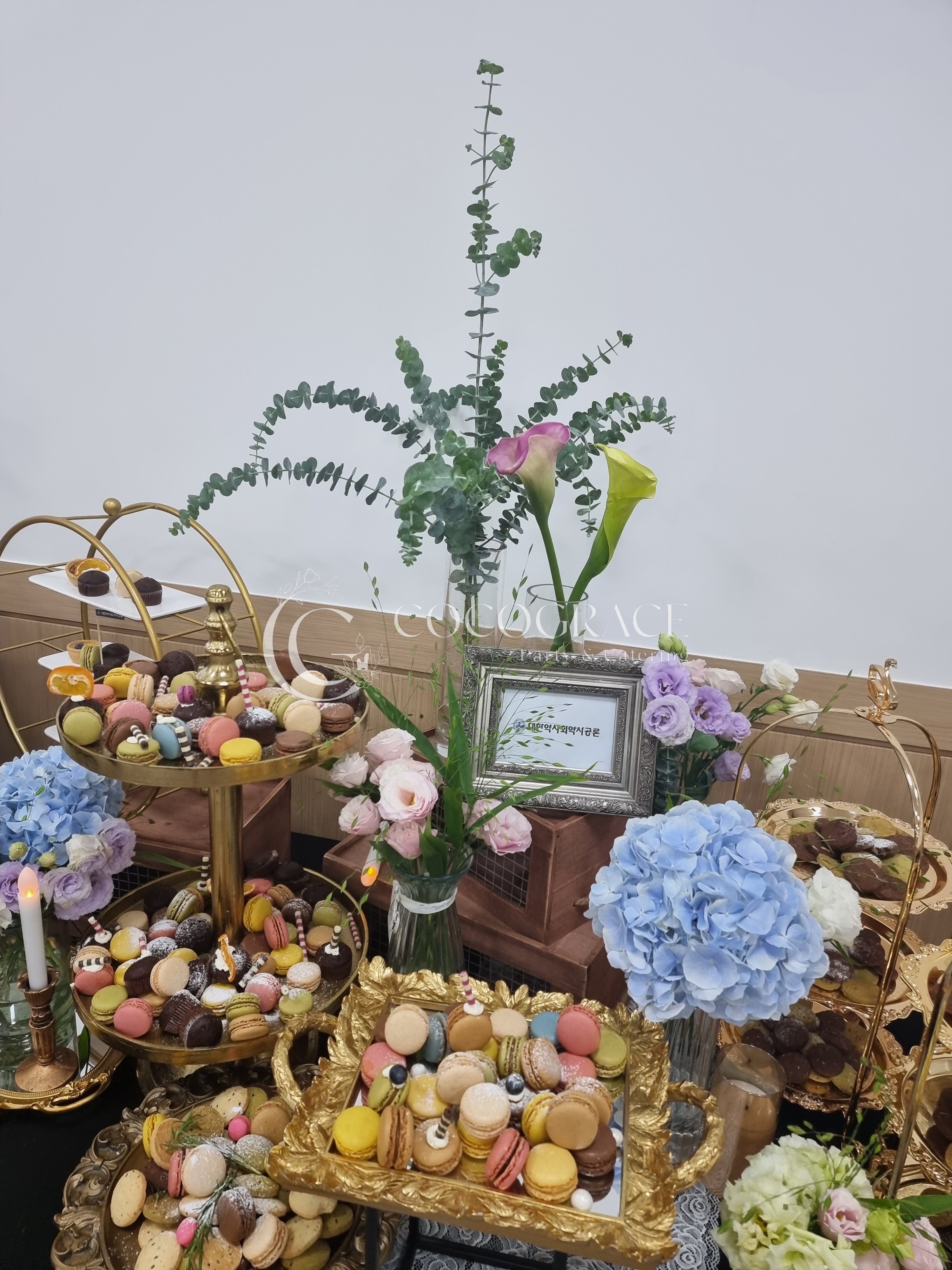 인문학 강의 다과 케이터링 갤러리 13