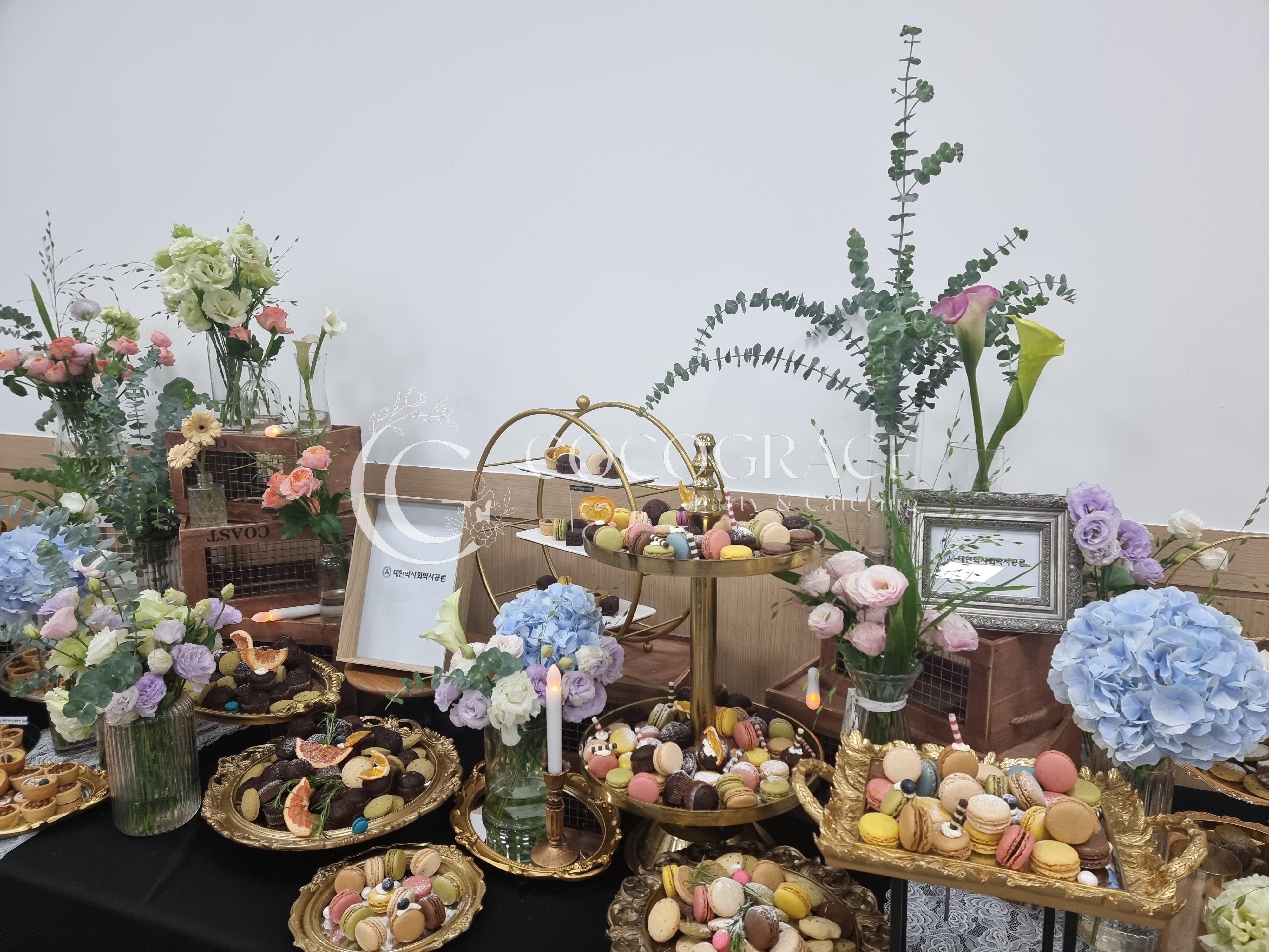 인문학 강의 다과 케이터링 갤러리 14