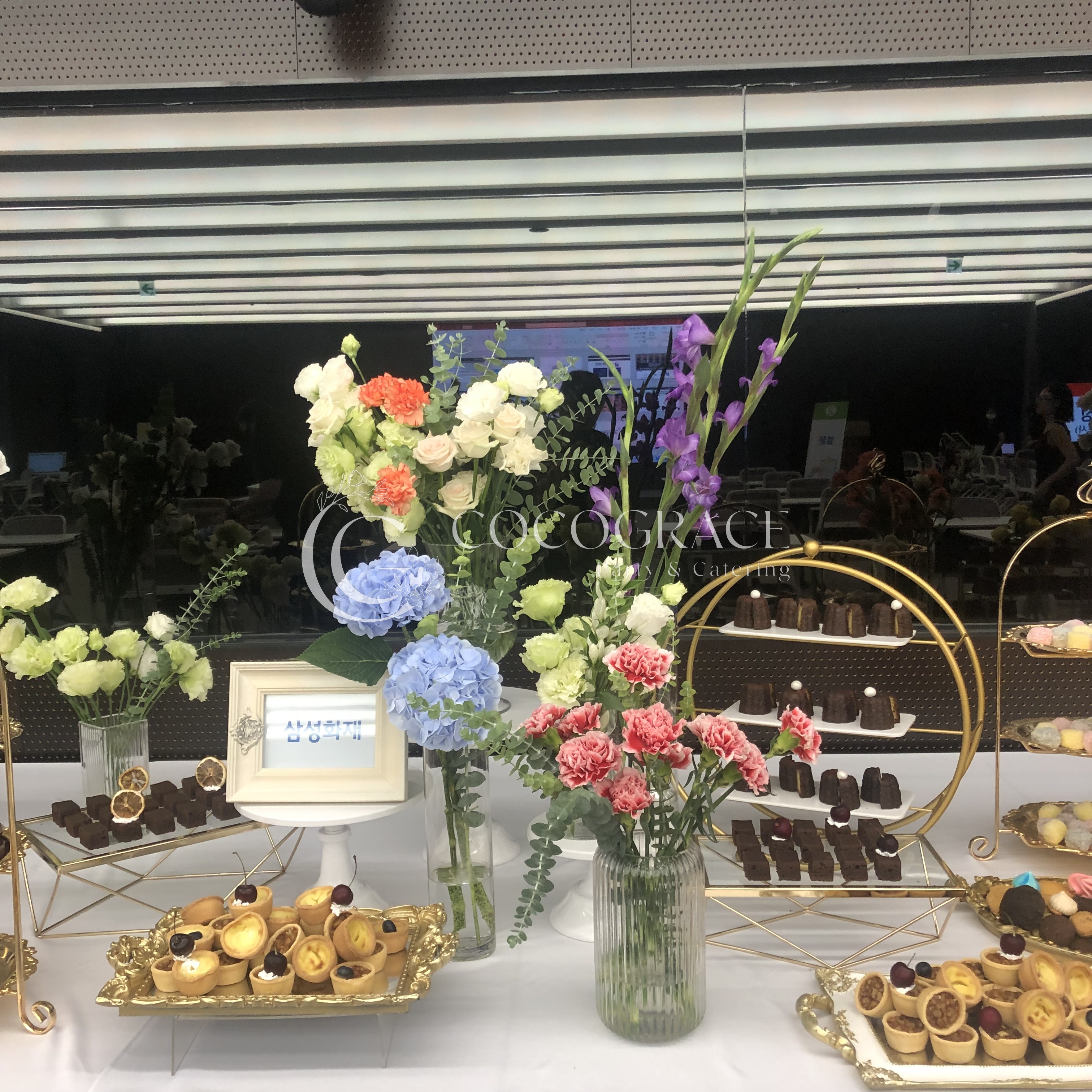 MAKE OVER 100 행사 갤러리 9