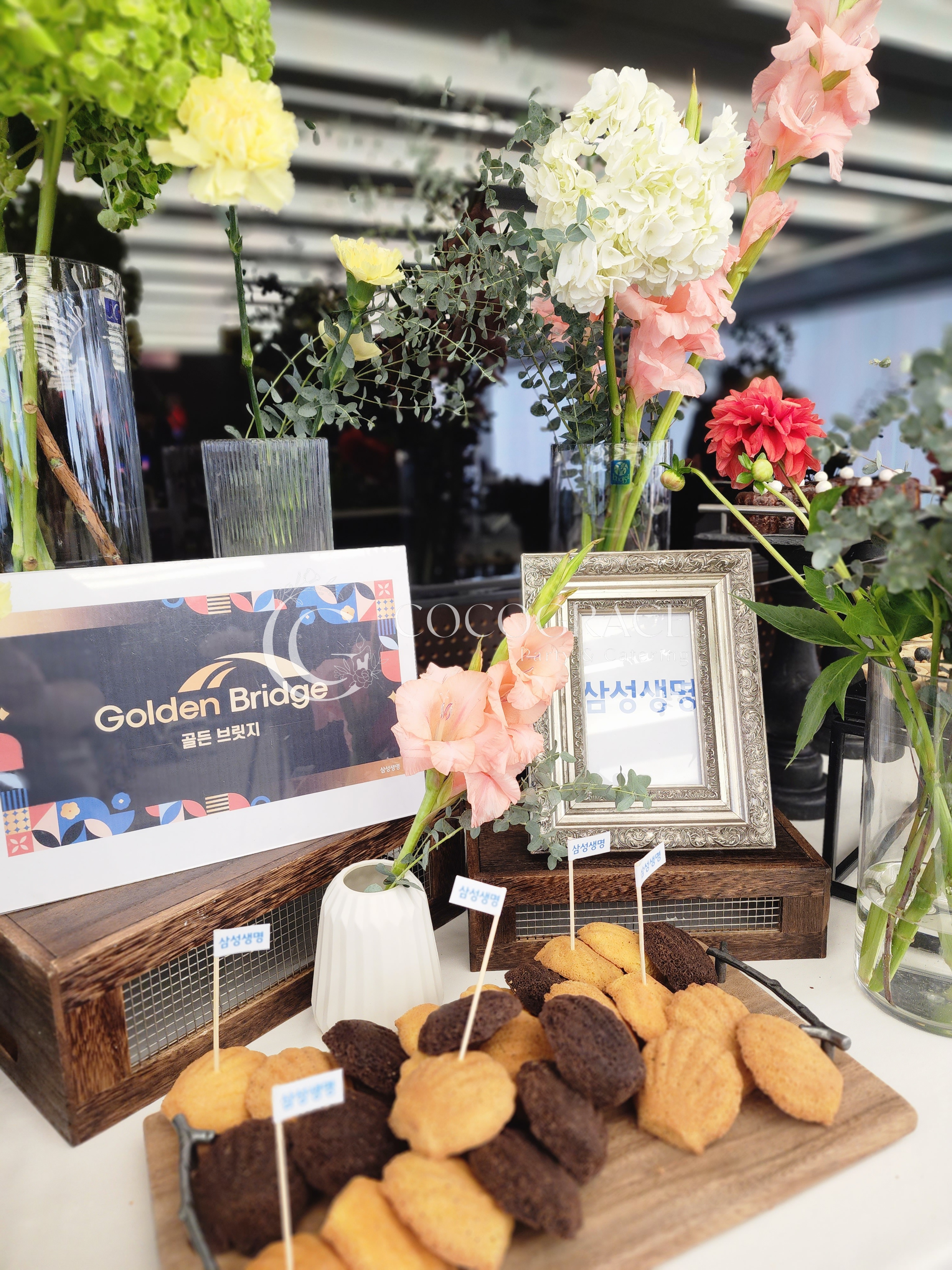 골든브릿지 행사 갤러리 2