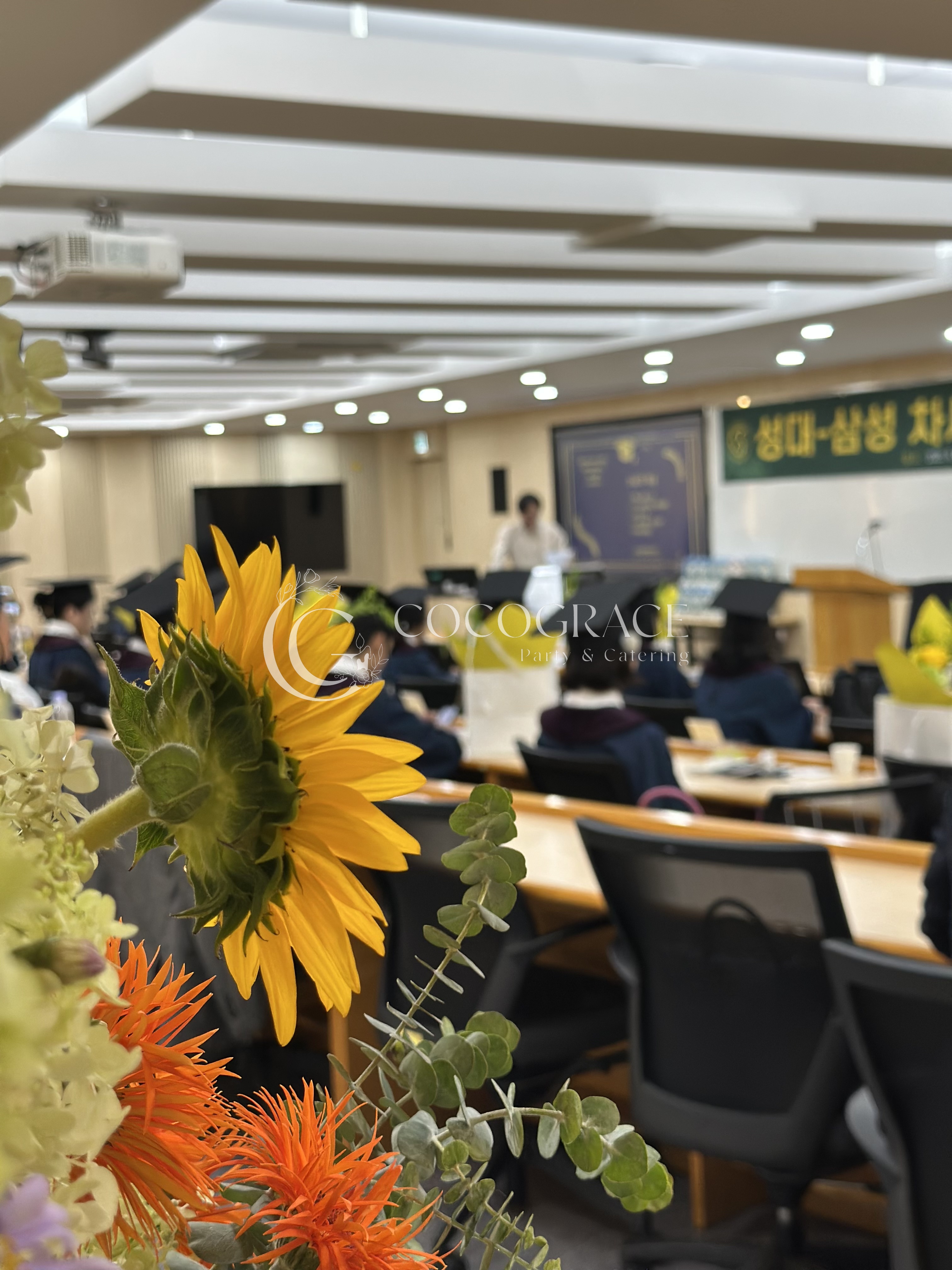 성대-삼성 차세대리더 수료식 갤러리 3