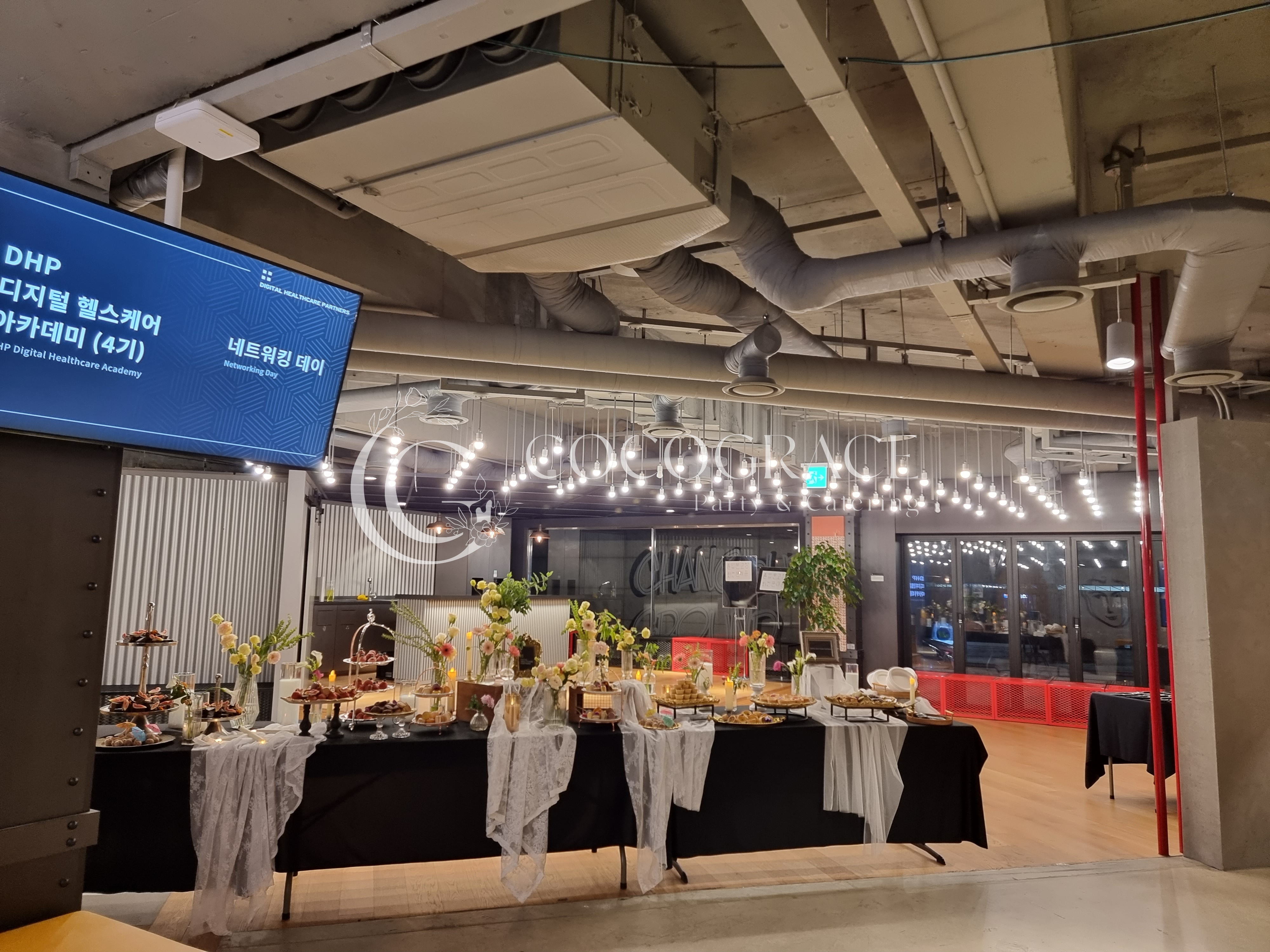 디지털헬스케어 아카데미 갤러리 4