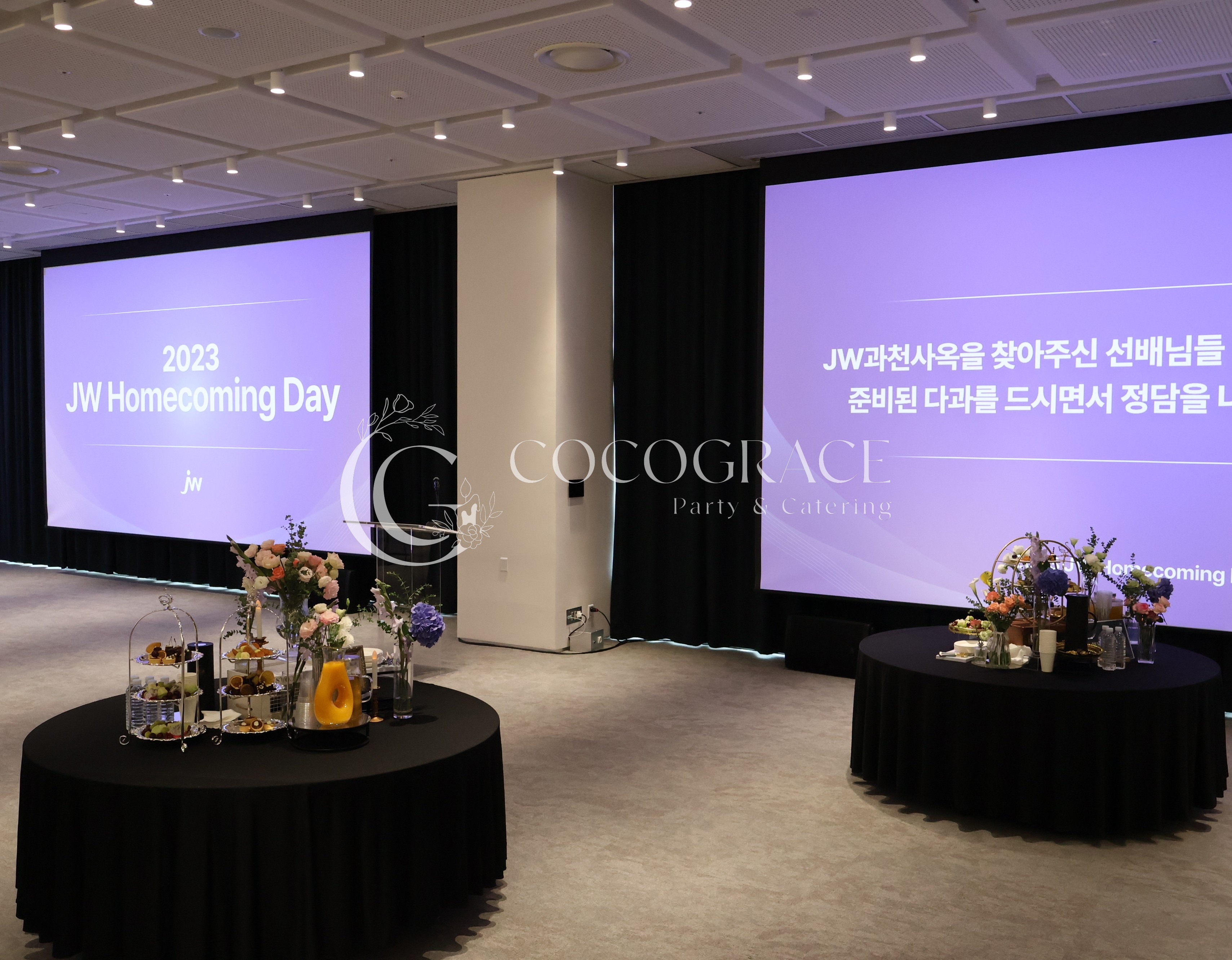 홈커밍데이 갤러리 13