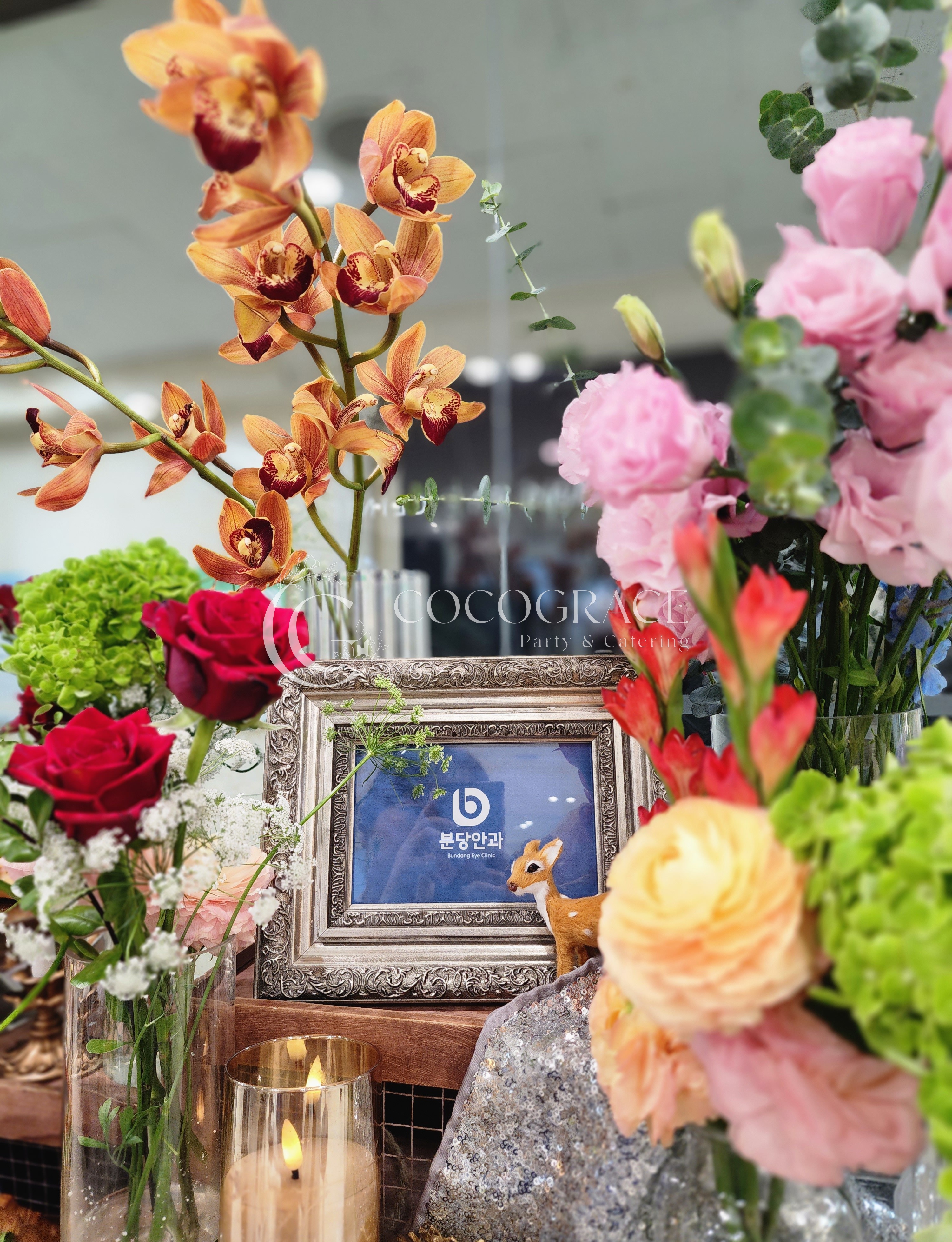 안과 개원식 갤러리 12